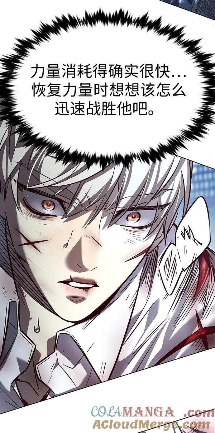 第333话88