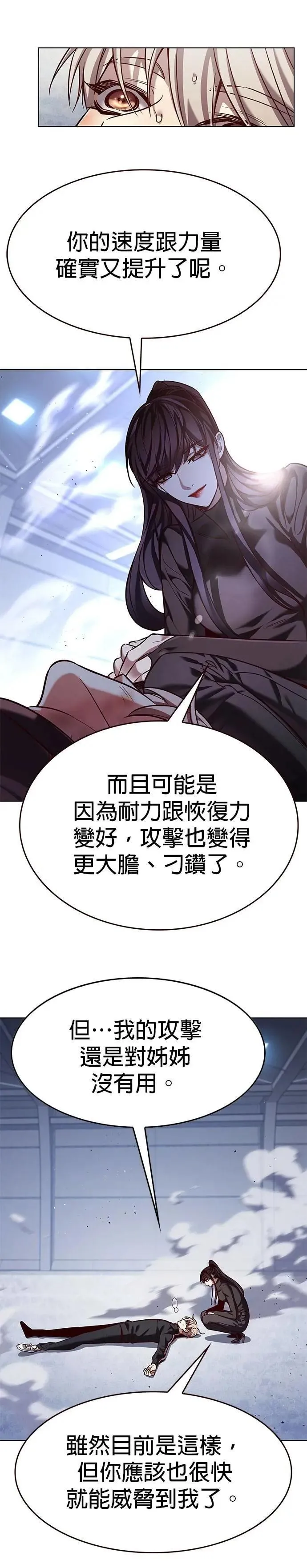 第327话33