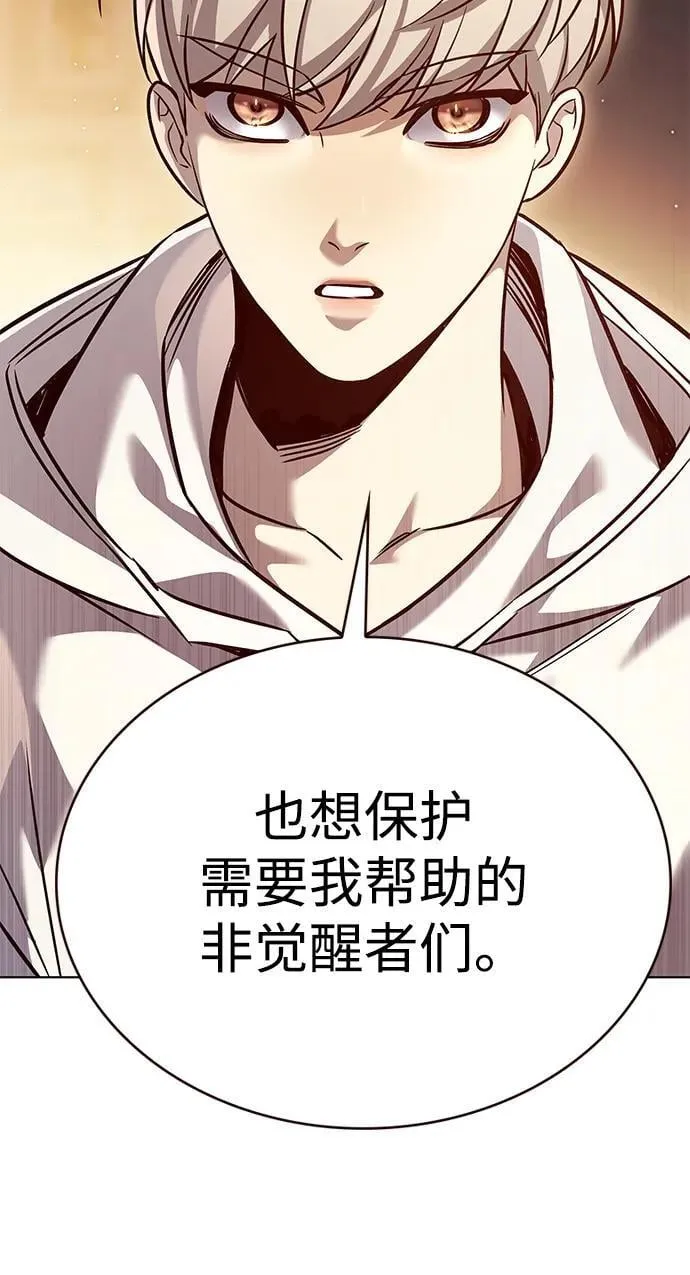 第325话34