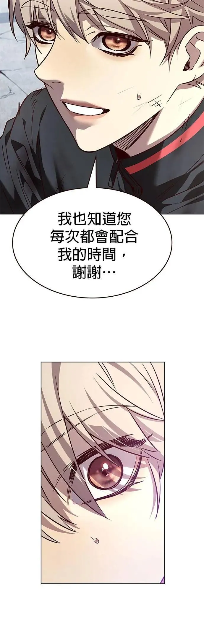 第331话8