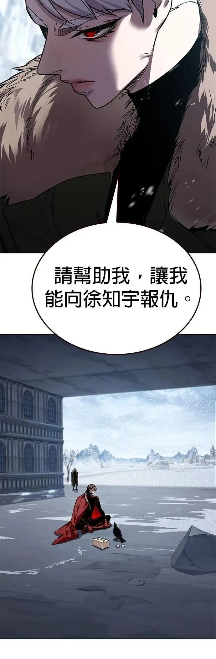 第327话44