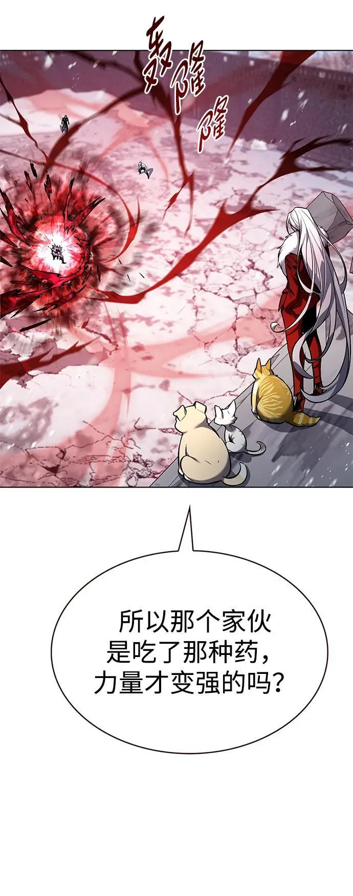 第334话5
