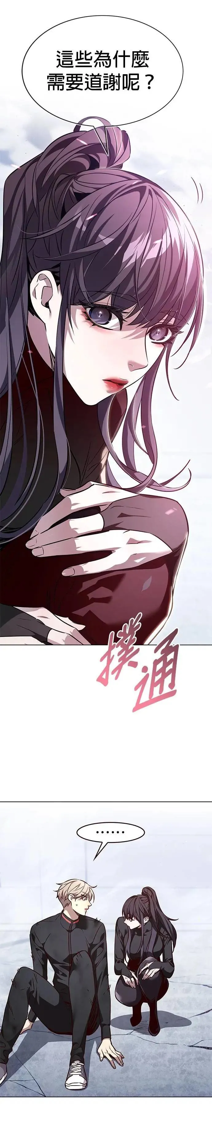 第331话9