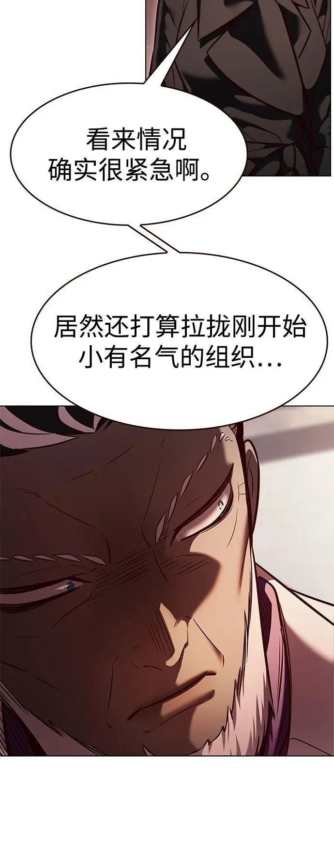 第339话62