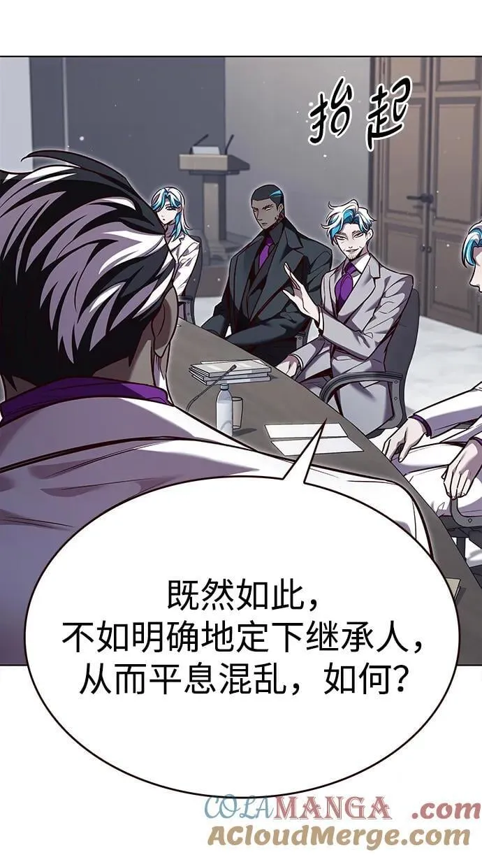 第338话6