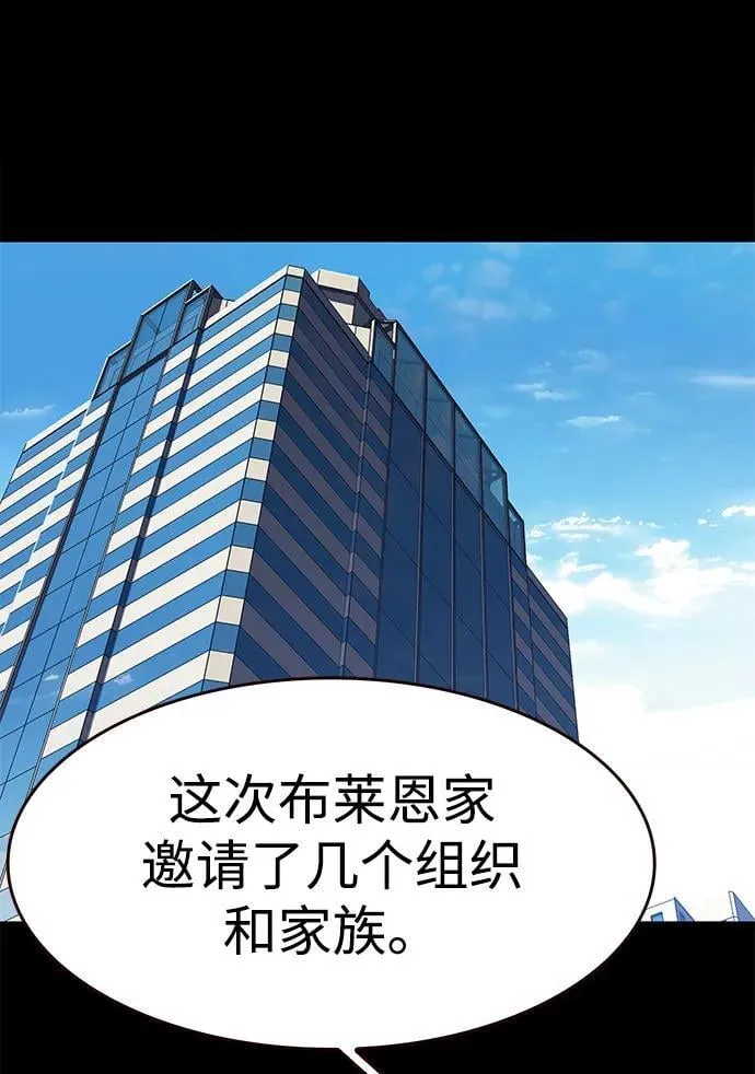 第338话28