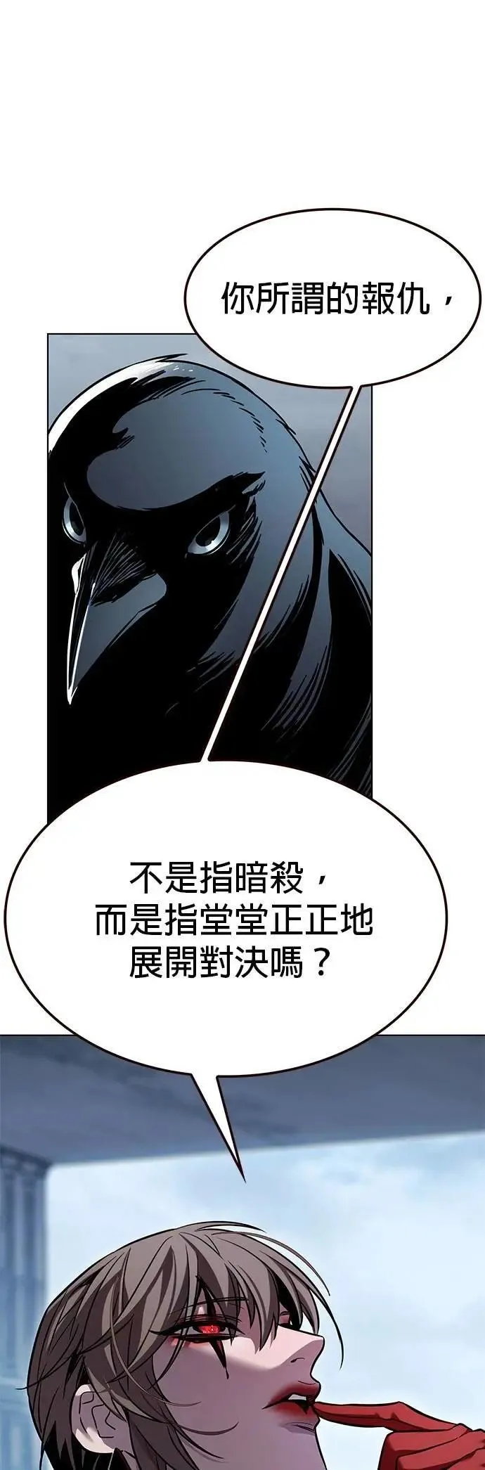 第327话45