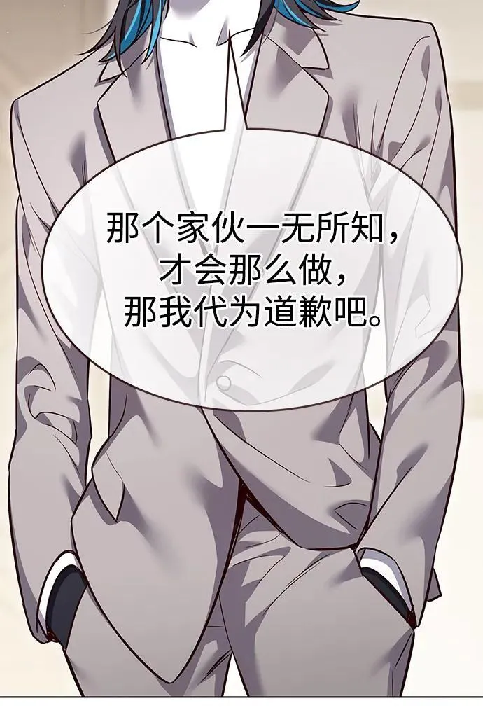 第340话83