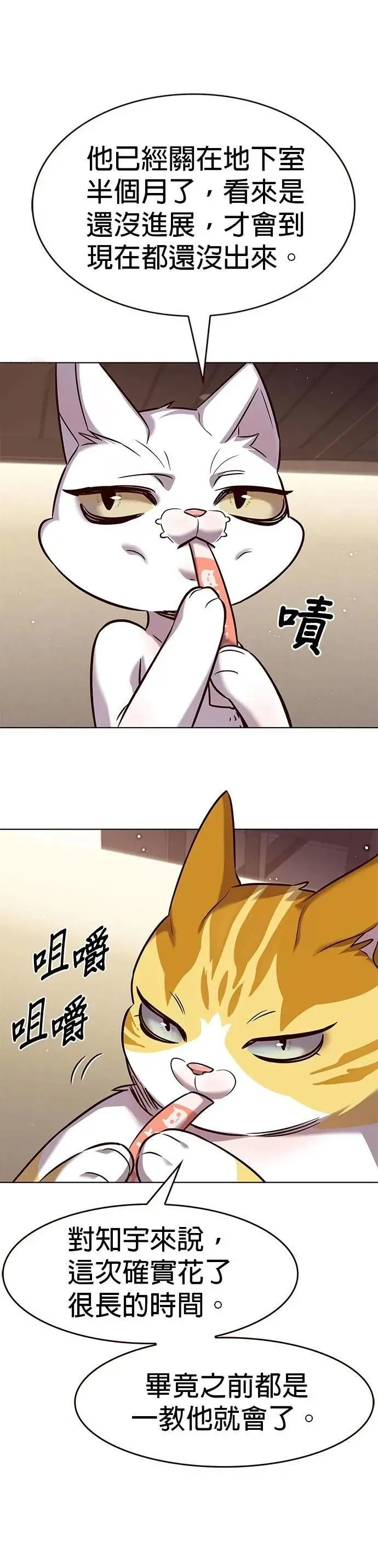 第330话40