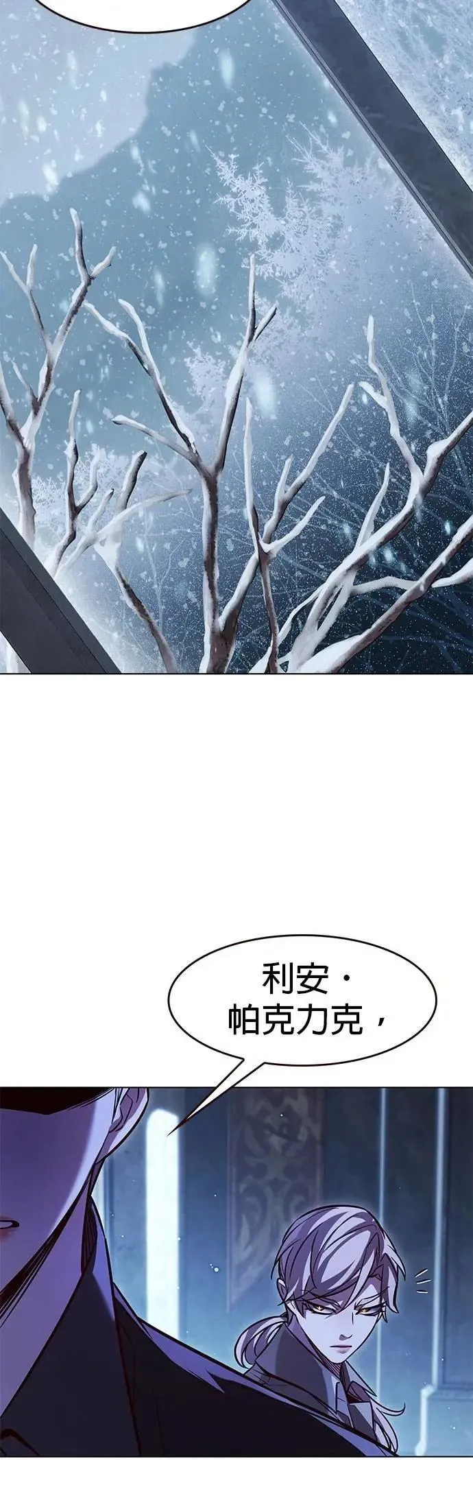 第327话20
