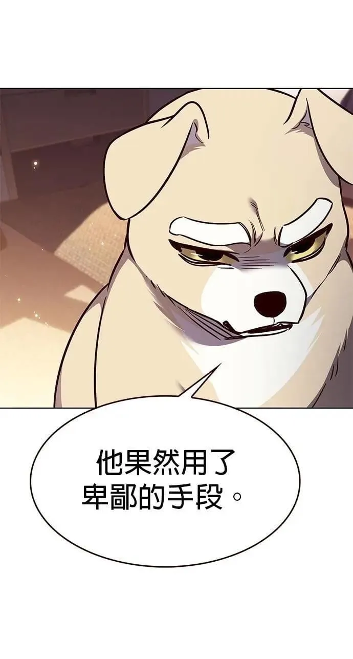 第329话5