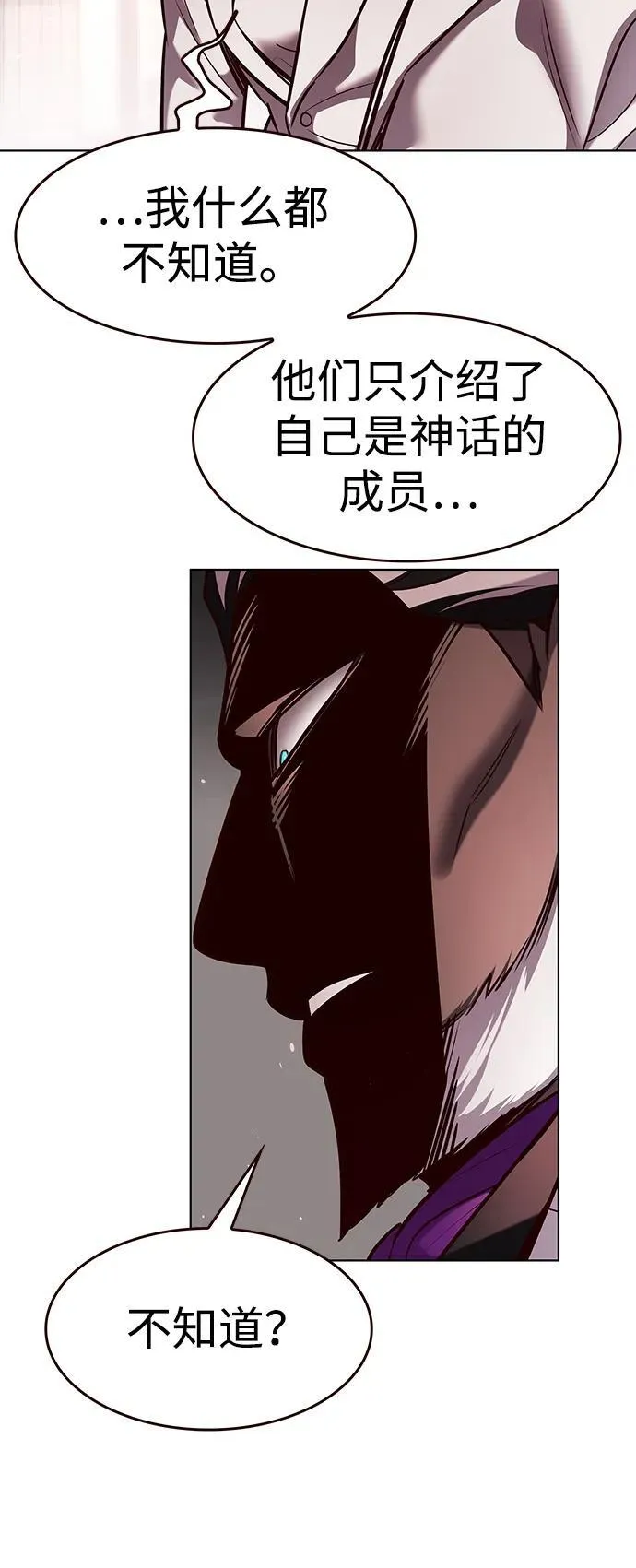 第340话53