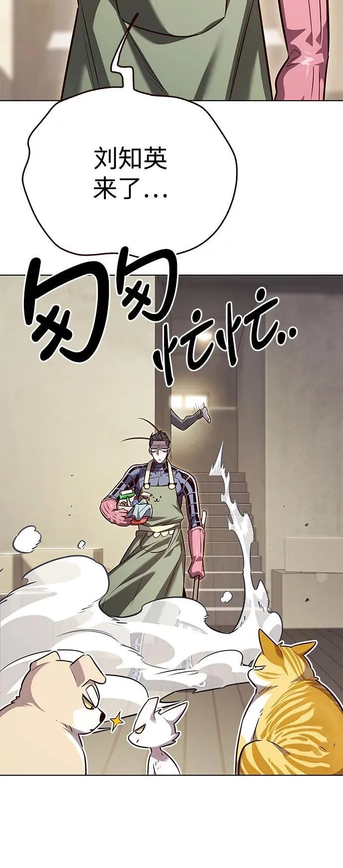 第337话52