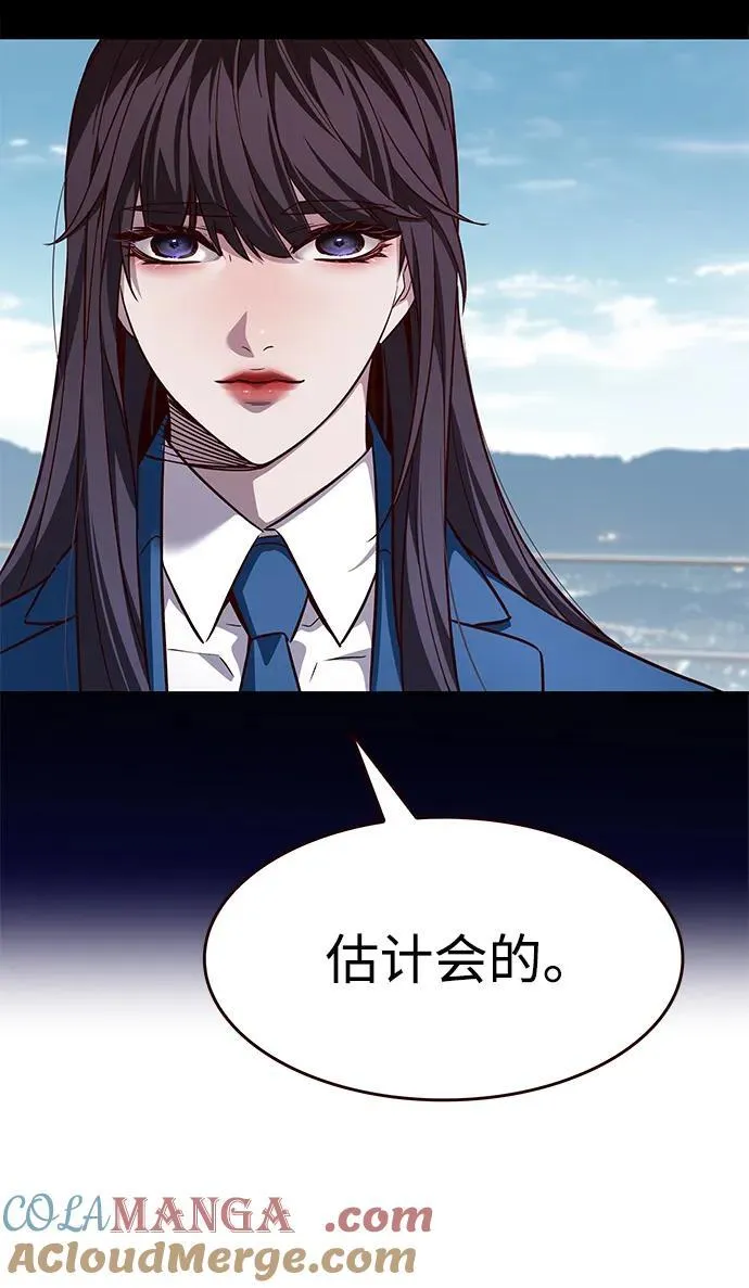 第338话39