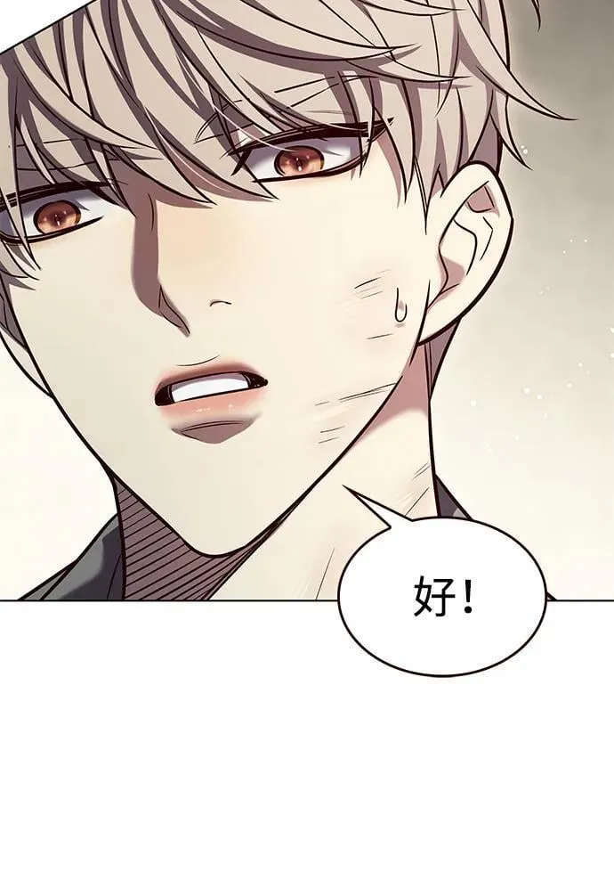 第337话49