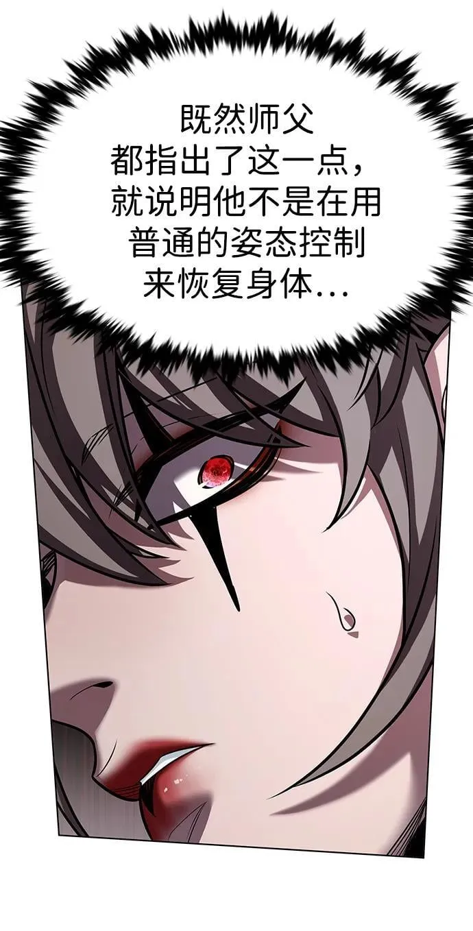 第335话26