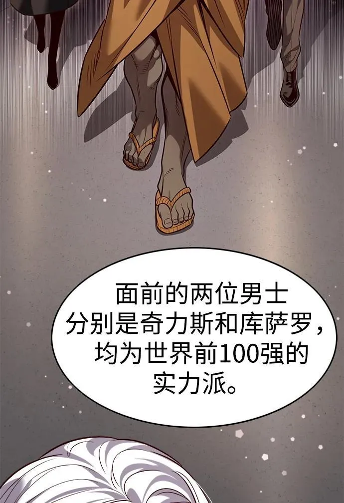 第339话20
