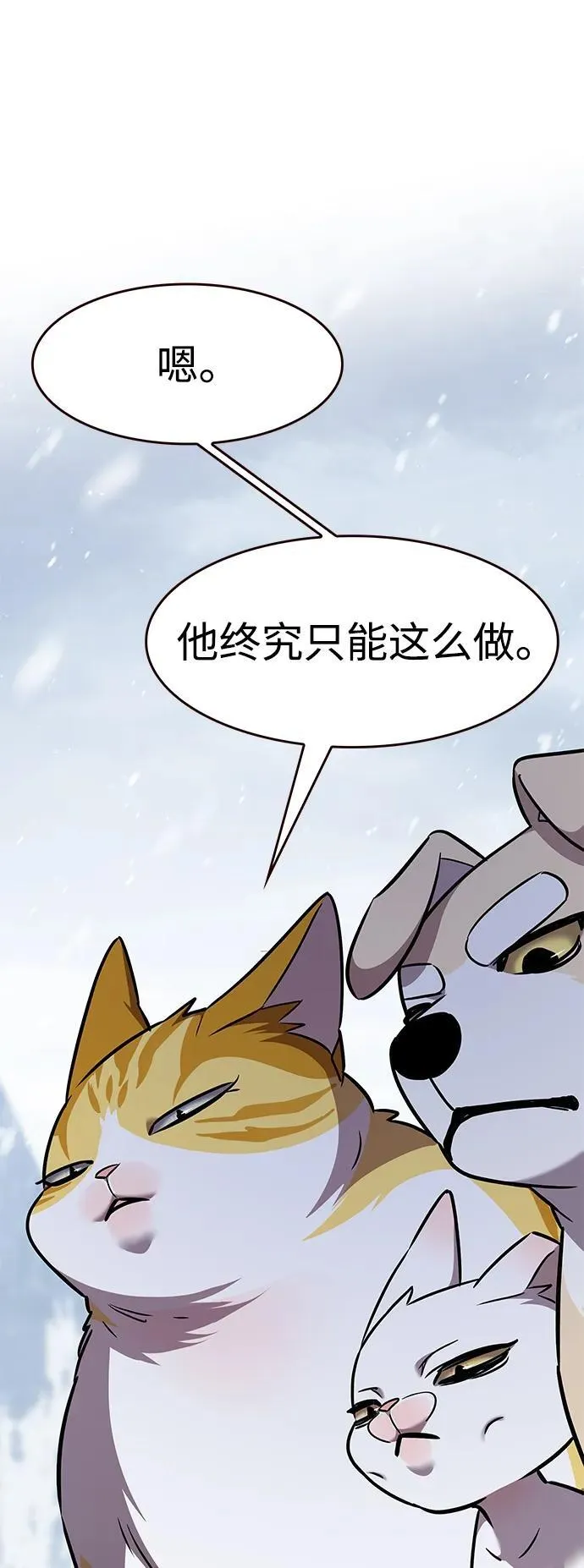 第333话45