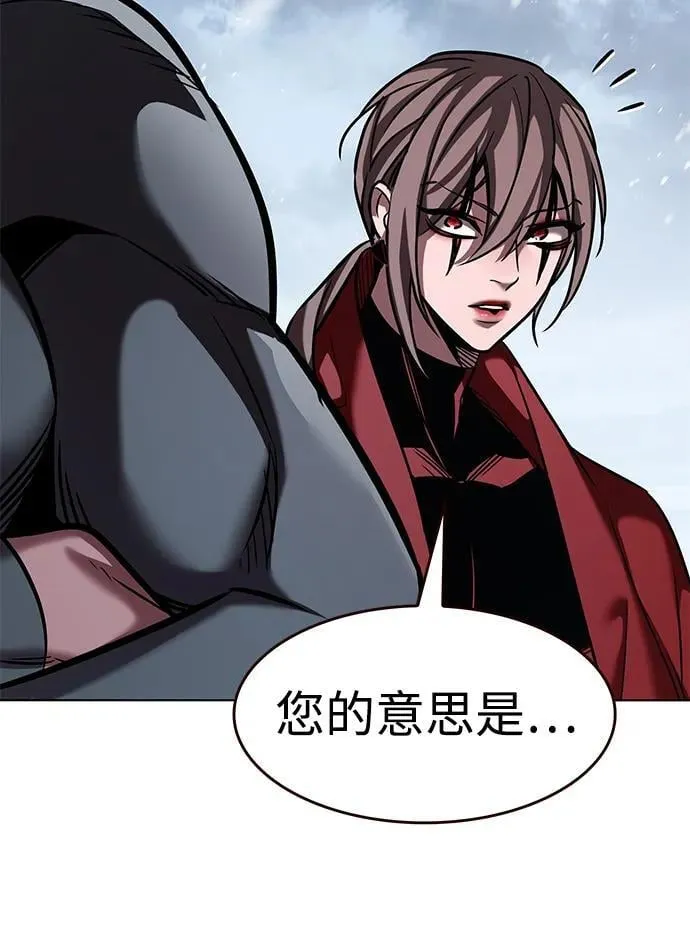 第333话15
