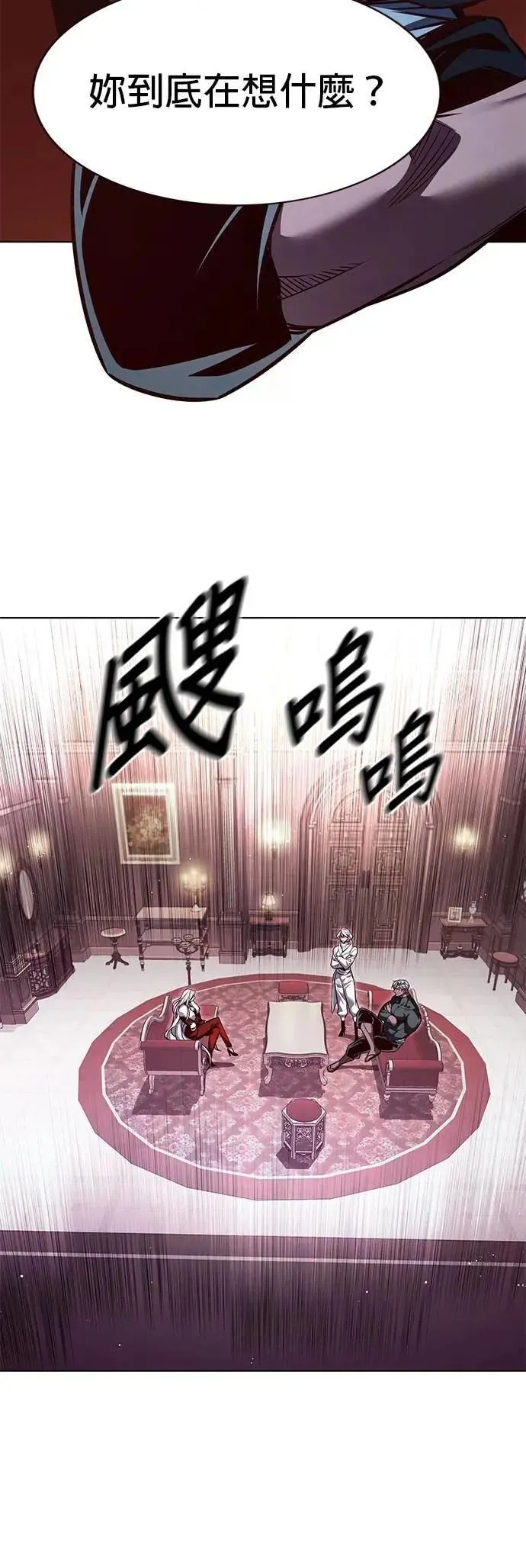 第331话19