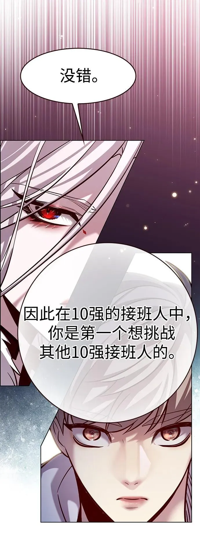 第325话63