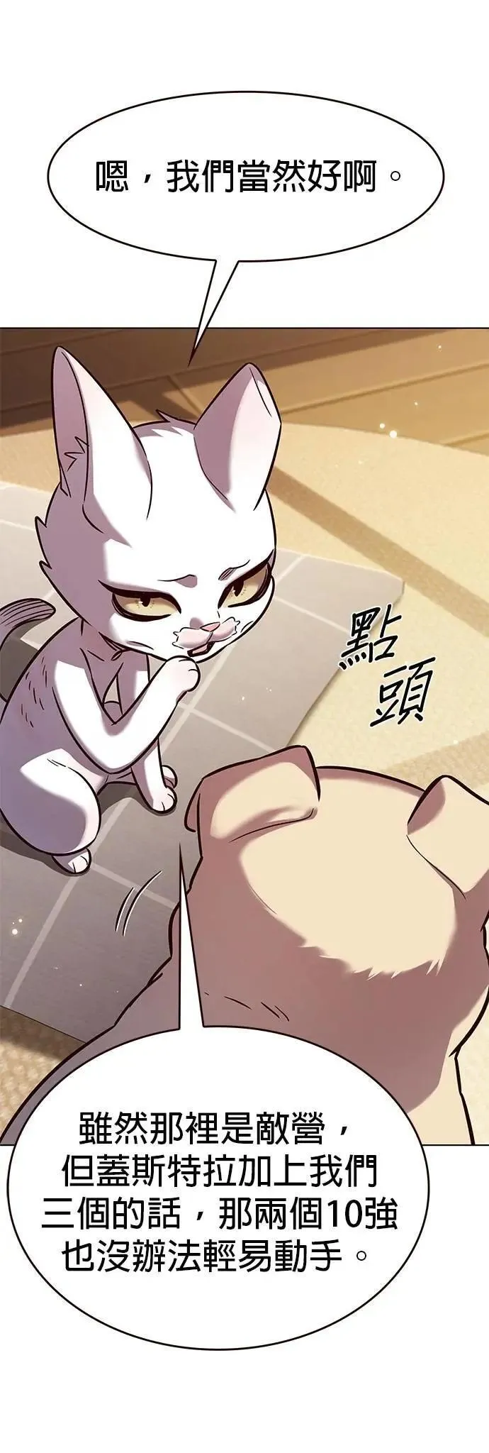 第329话30