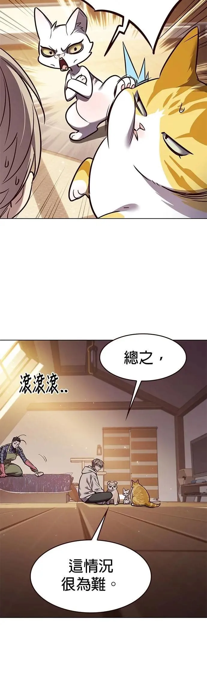 第329话17