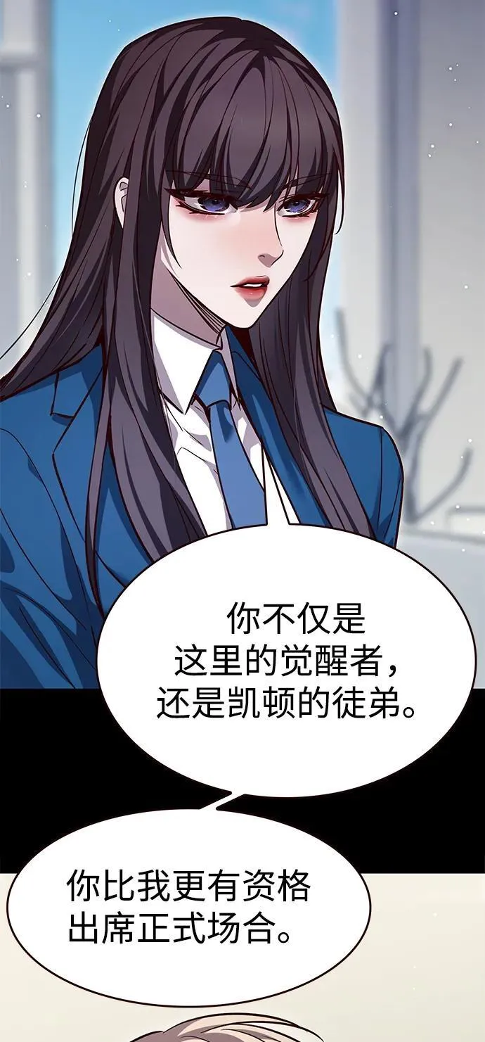 第338话35