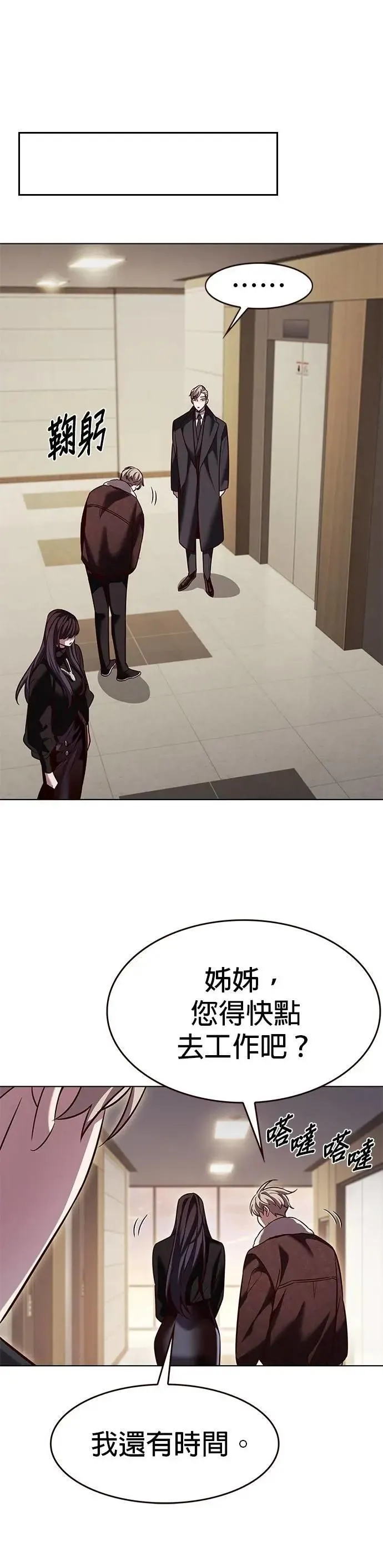 第326话47