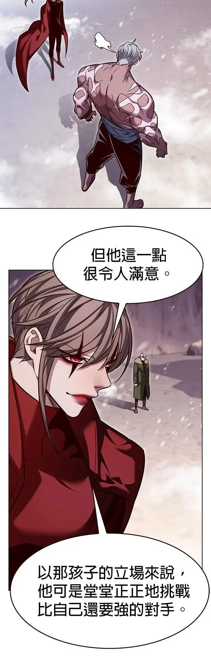 第326话3