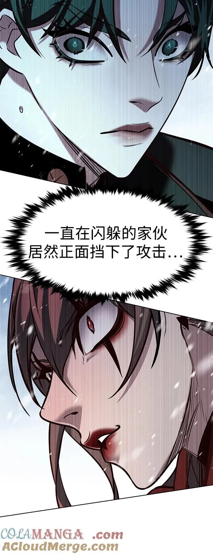第334话104