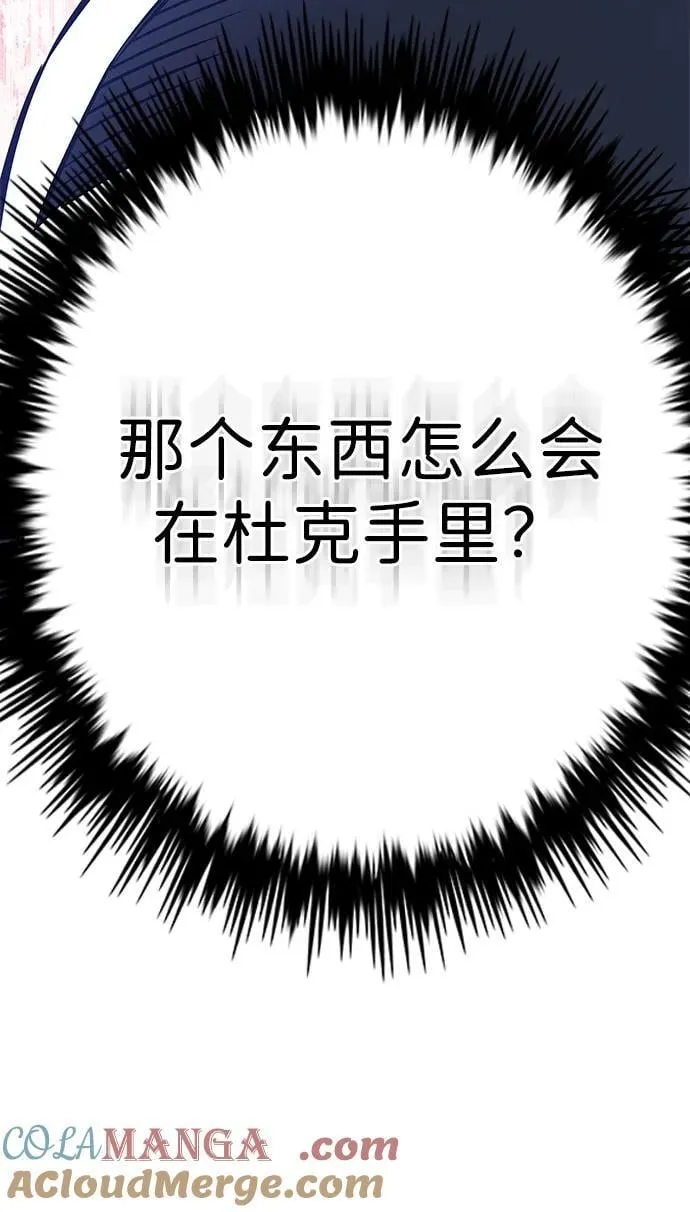 第333话112
