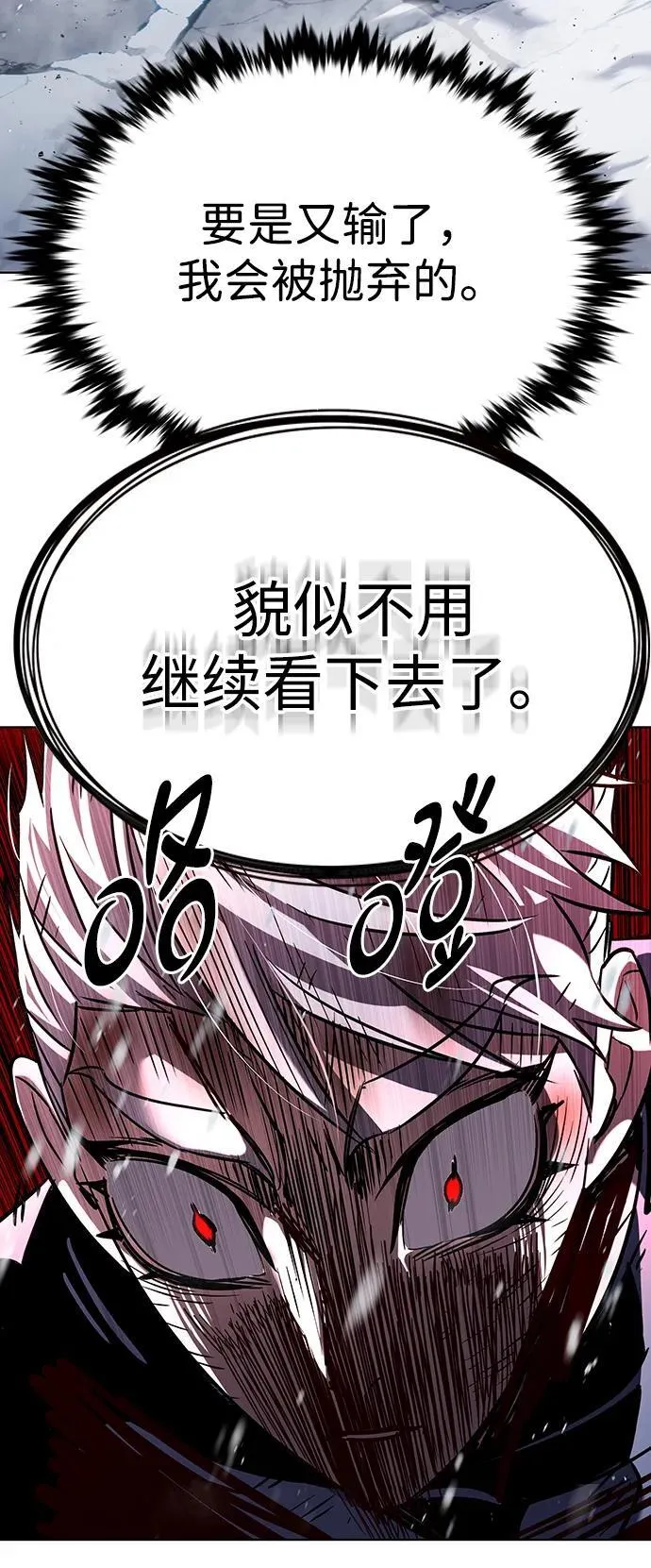 第333话91