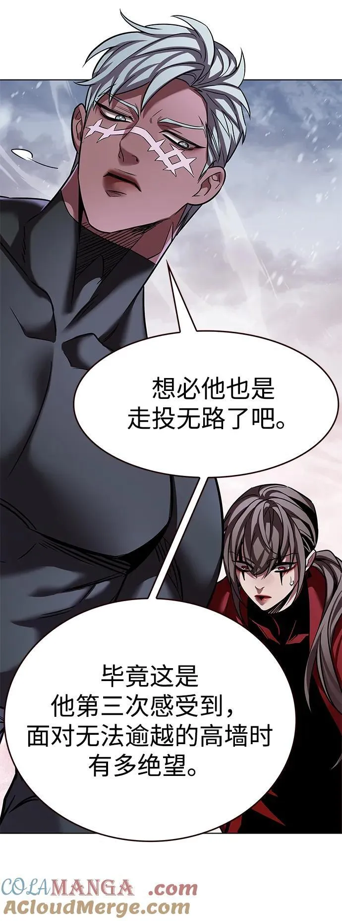 第334话16