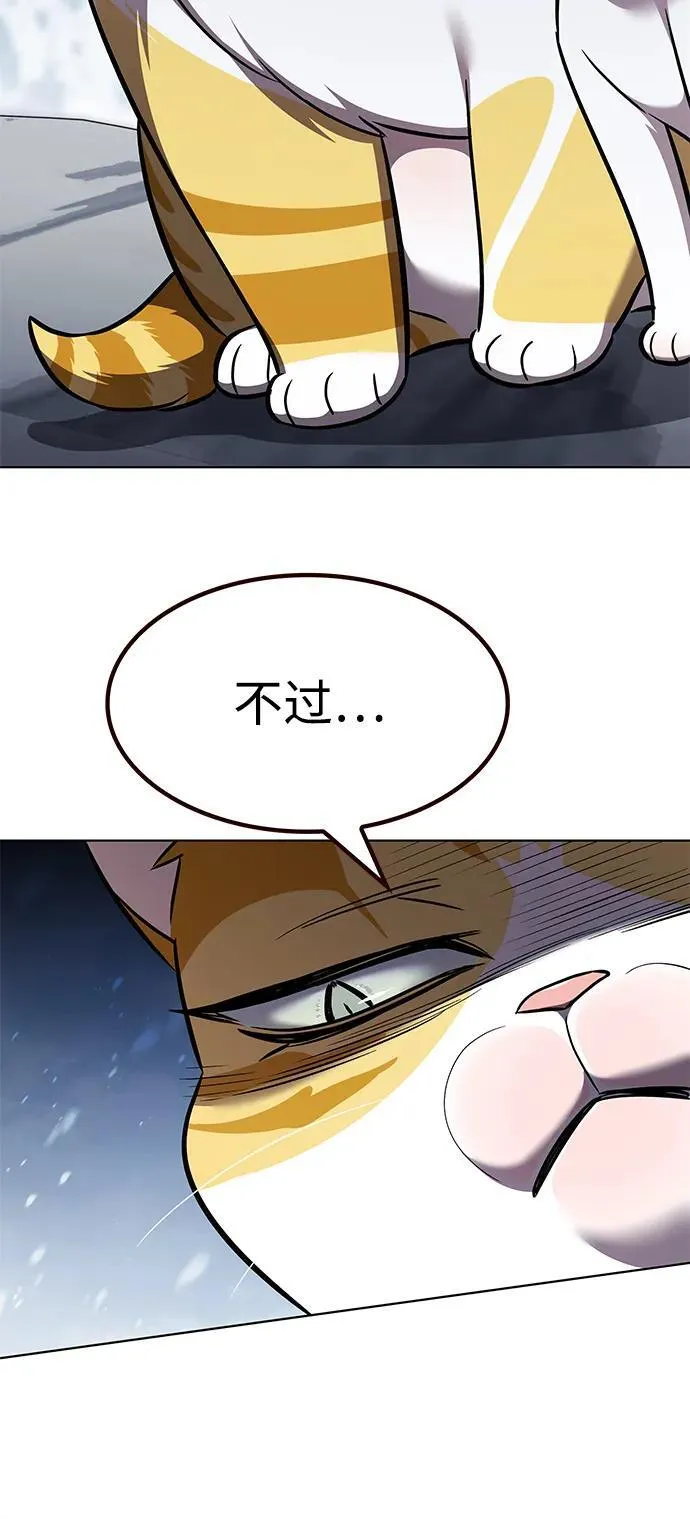 第333话46