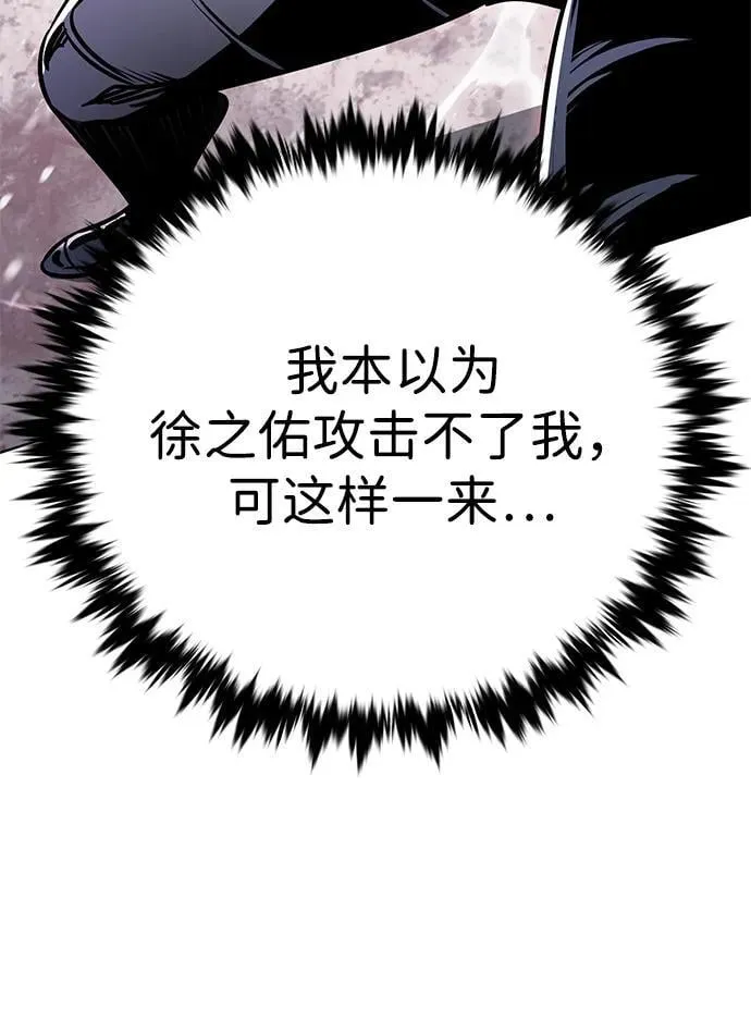 第333话27