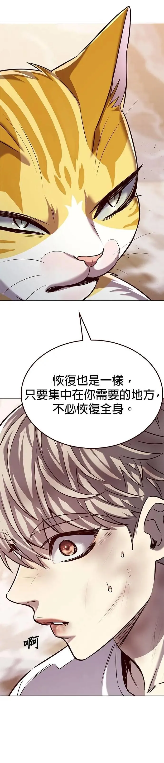 第328话43
