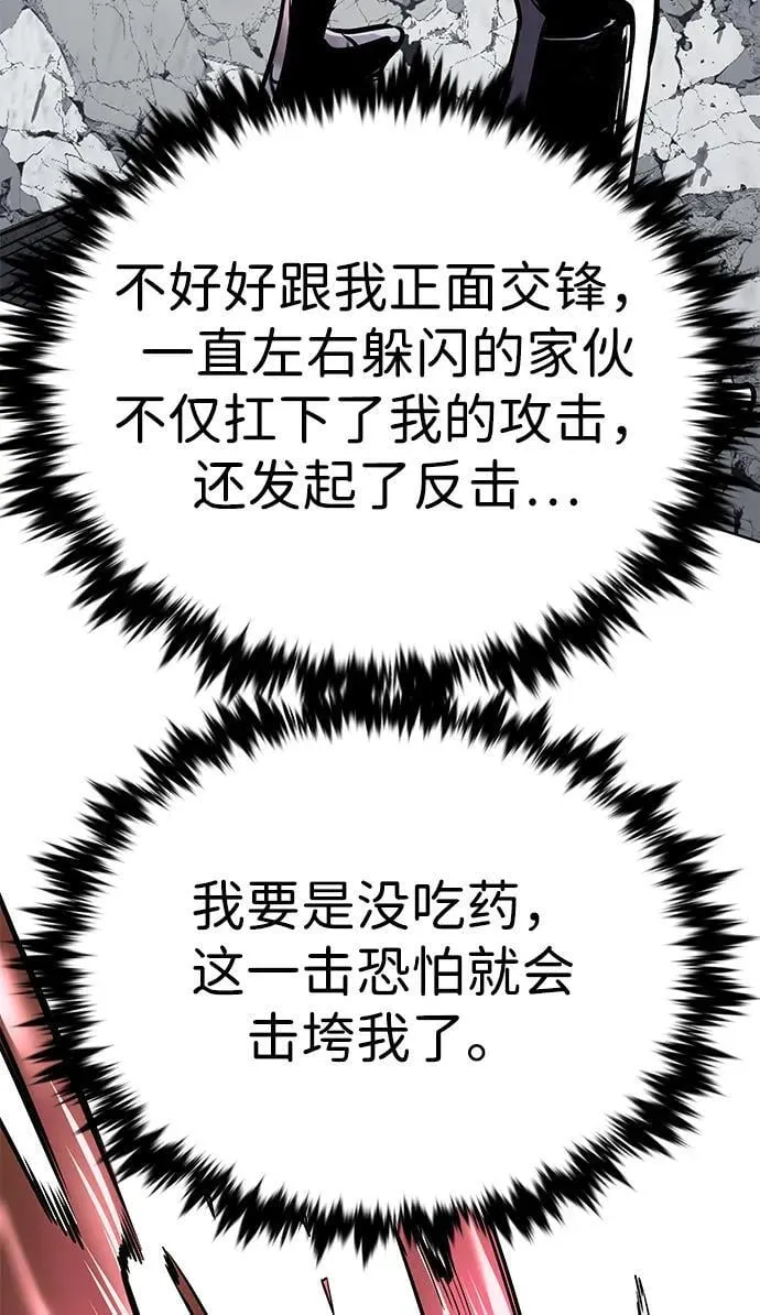 第335话14