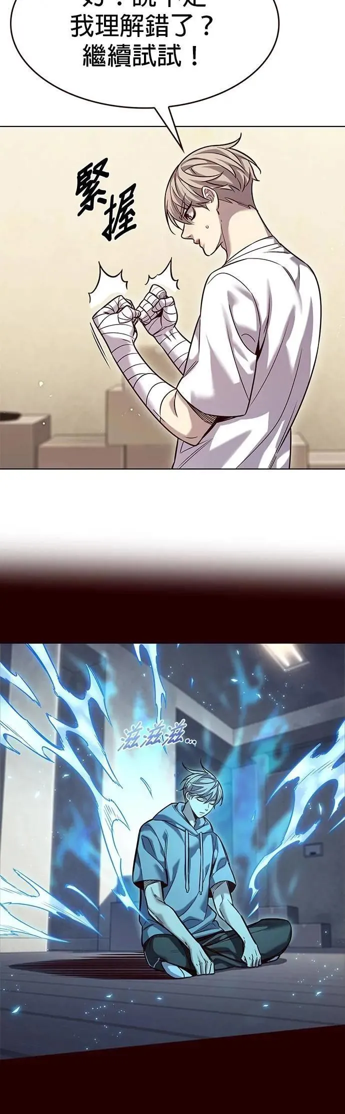第330话36
