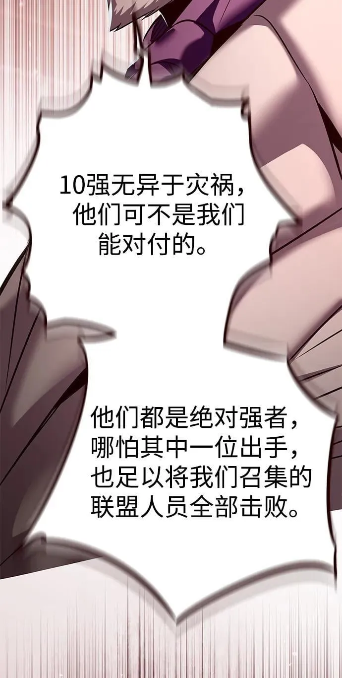 第340话63