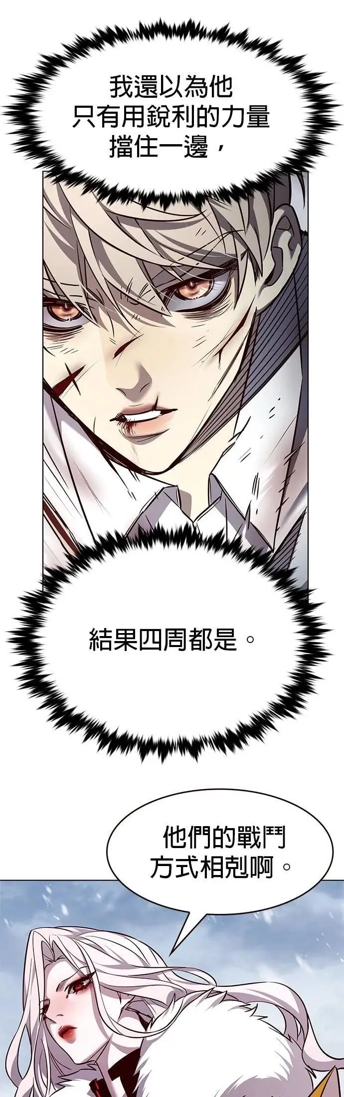 第332话42