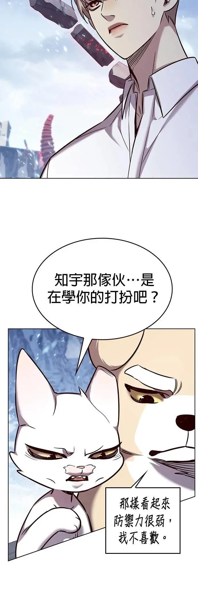 第332话5