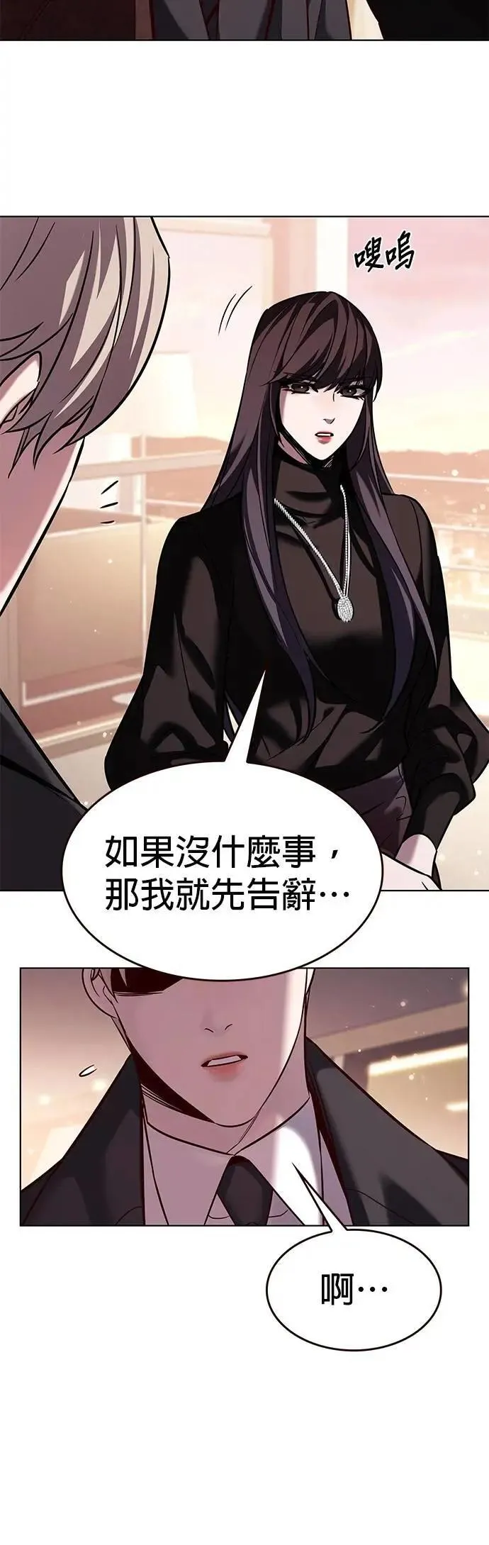 第326话46