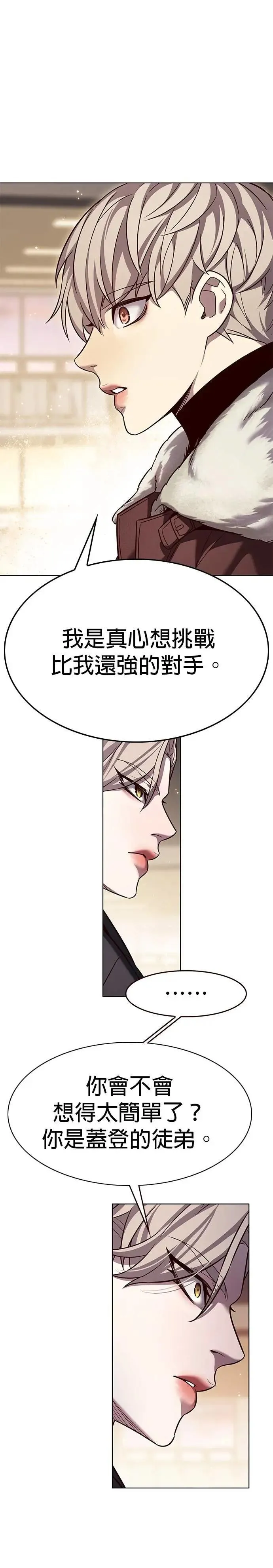 第326话32