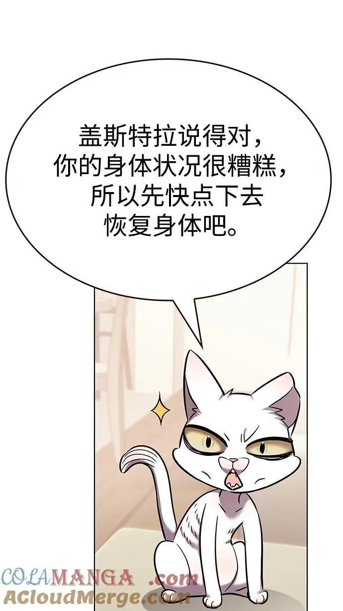 第336话64
