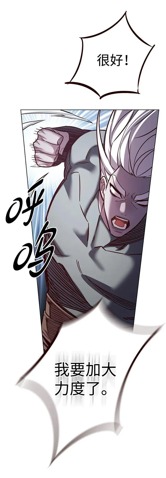 第325话4