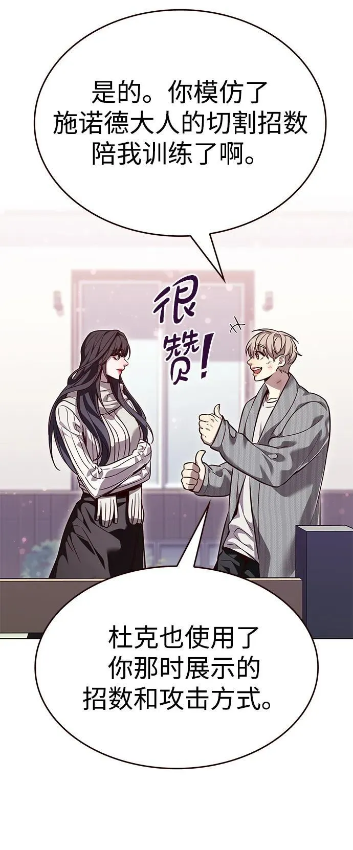 第337话61