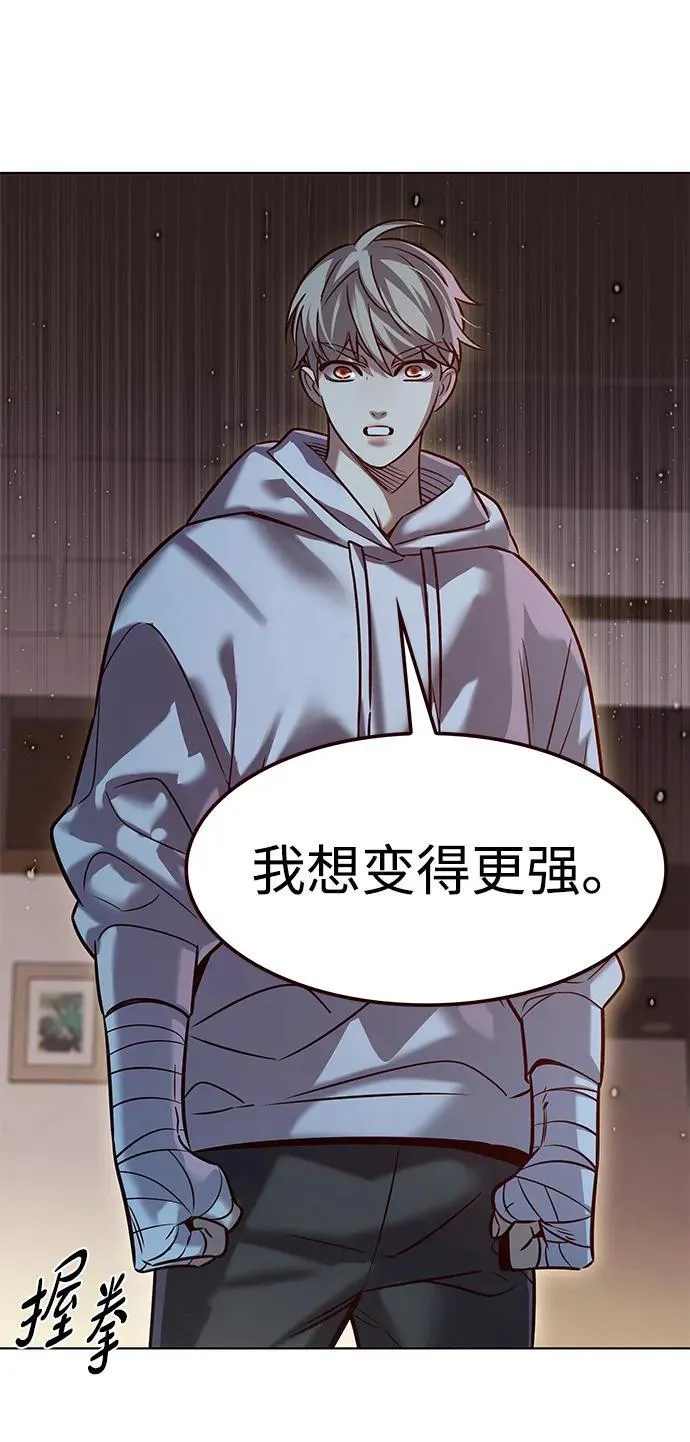 第325话26