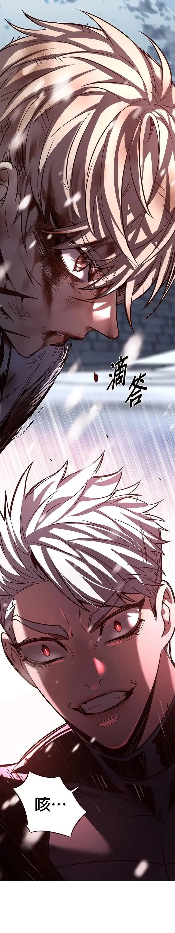 第332话36