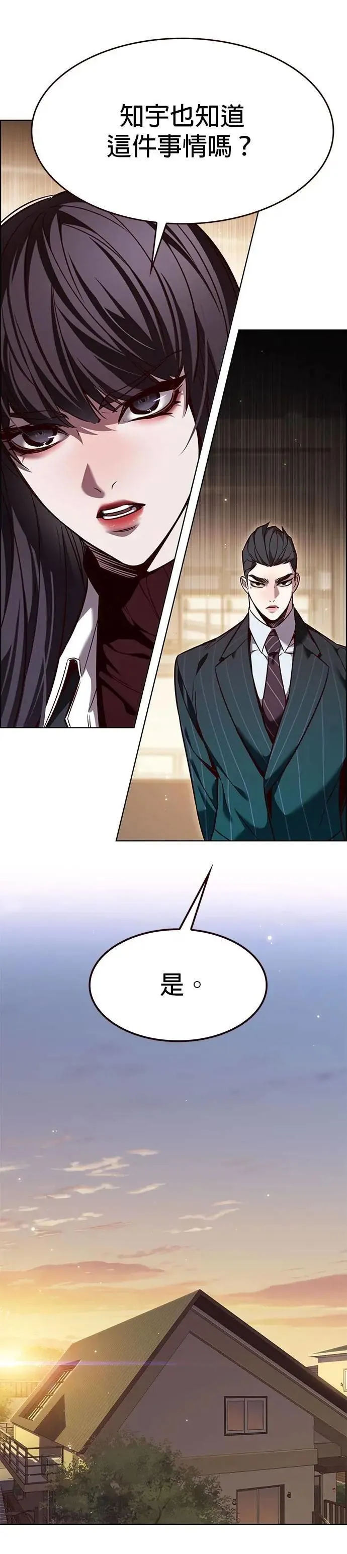 第329话4